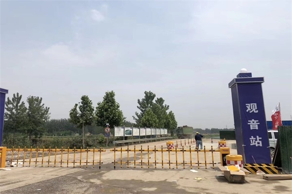 中交公司徐盐高铁项目观音站选择徐州国产午夜免费啪视频观APP科技有限公司栅栏式午夜精品APP在线
