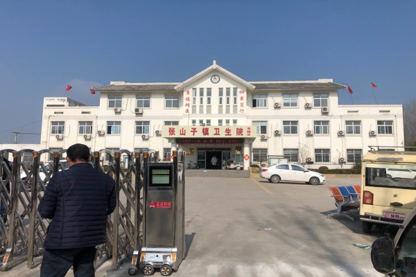 枣庄市台儿庄区台儿庄张子山镇卫生院东院区选择徐州国产午夜免费啪视频观APP科技有限公司午夜国产AV产品