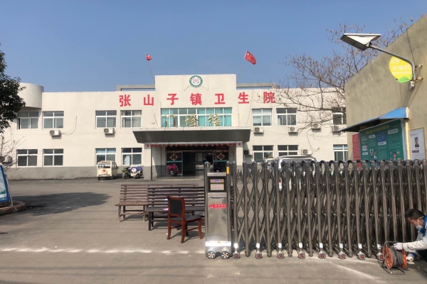 枣庄市台儿庄区台儿庄张子山镇卫生院门诊楼选择徐州国产午夜免费啪视频观APP科技有限公司午夜国产AV产品