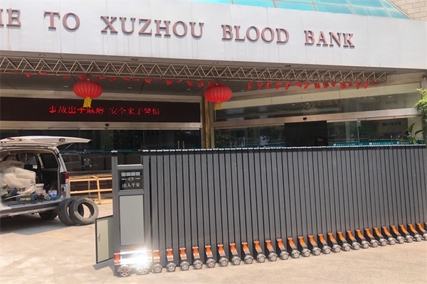 徐州红十字血液中心店选择徐州国产午夜免费啪视频观APP科技有限公司午夜国产AV产品