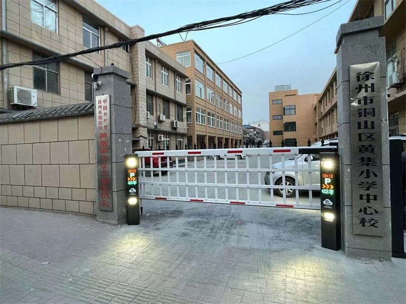 徐州市铜山区黄集镇小学午夜视频网站在线观看系统 人脸识别系统 电动小门