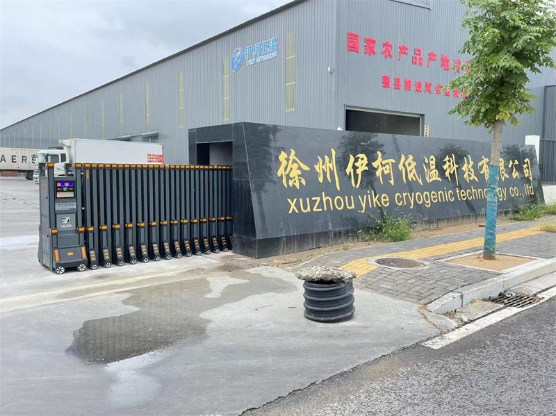 徐州伊柯低温科技有限公司鹰煌升级版午夜国产AV
