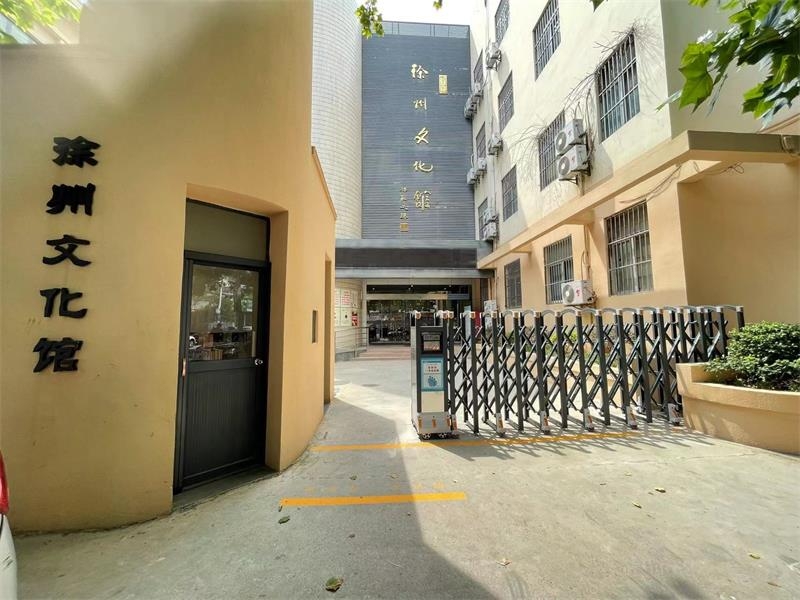 徐州文化馆午夜国产AV