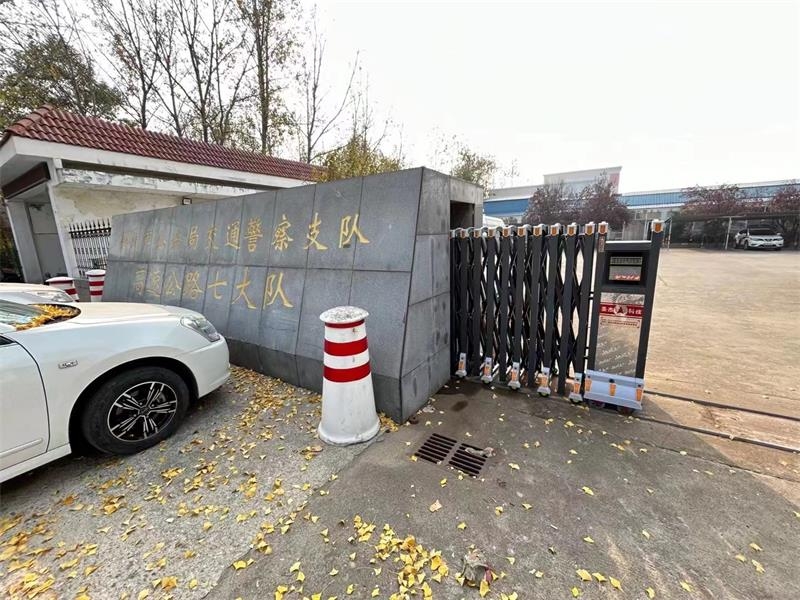 徐州市公安局交通警察高速七大队午夜国产AV