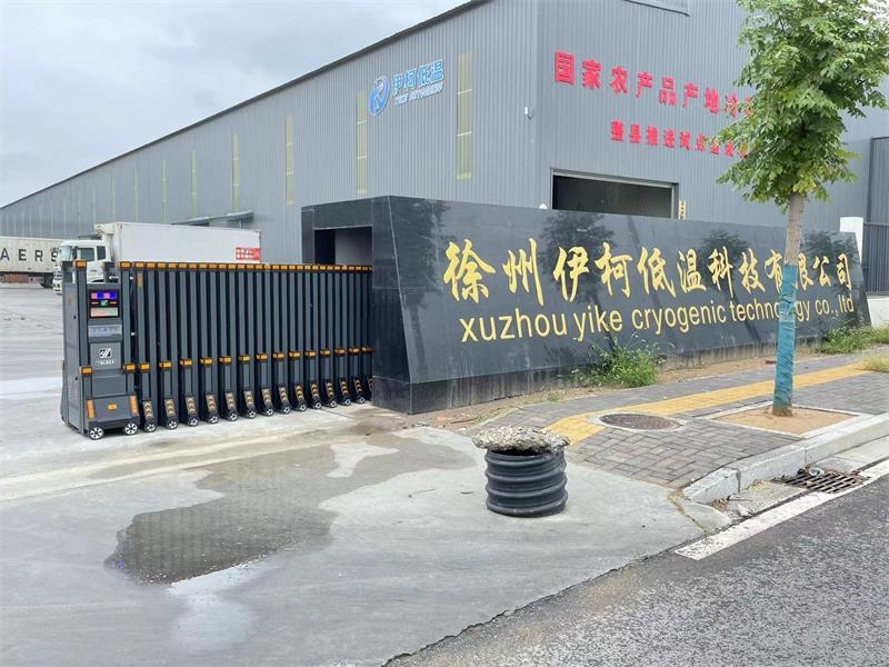 徐州伊柯低温科技有限公司午夜国产AV