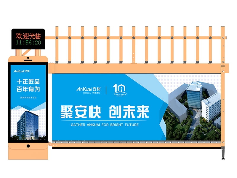 辽宁 午夜精品APP在线系统-D138大型广告门